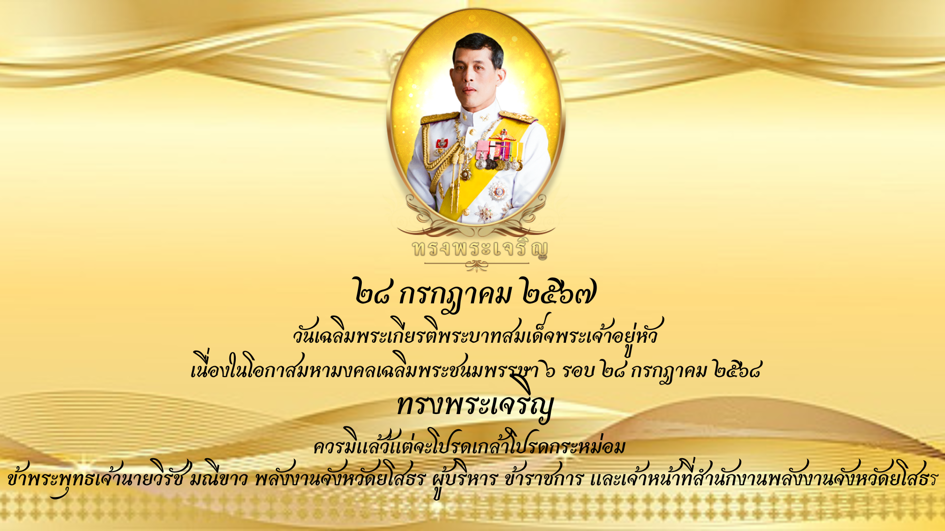 เพิ่มหัวเรื่อง (1)
